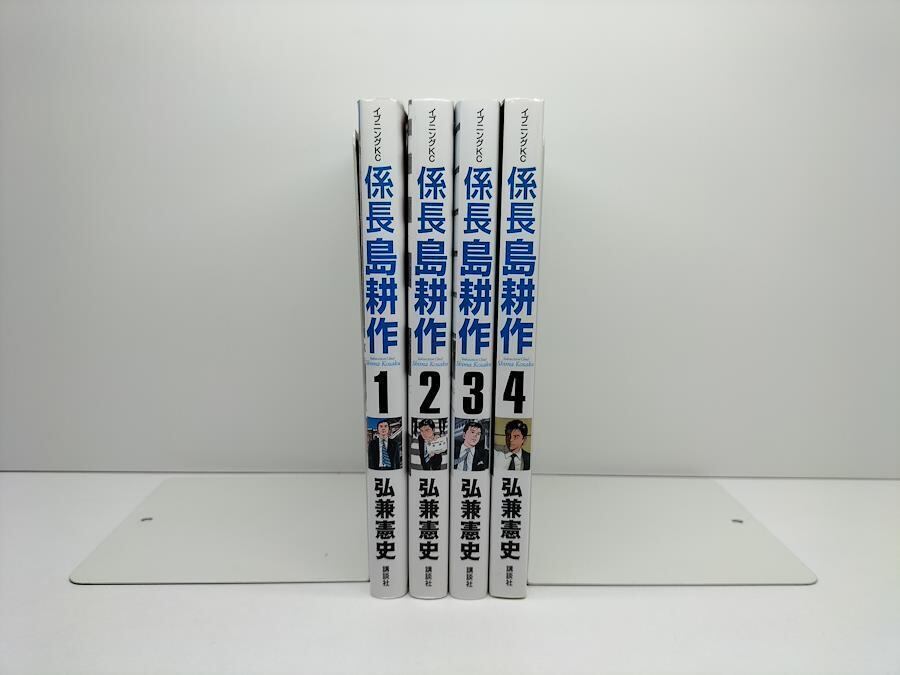 島耕作　全巻73冊セット 島耕作 全巻73冊セット