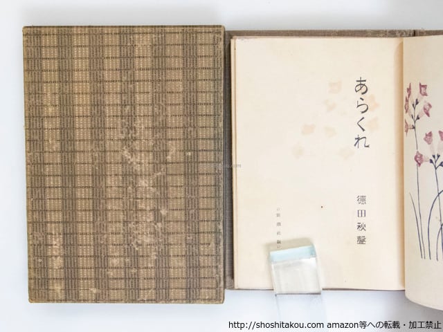 0ce07c0da6ccf7d1cda3b935cbeffa