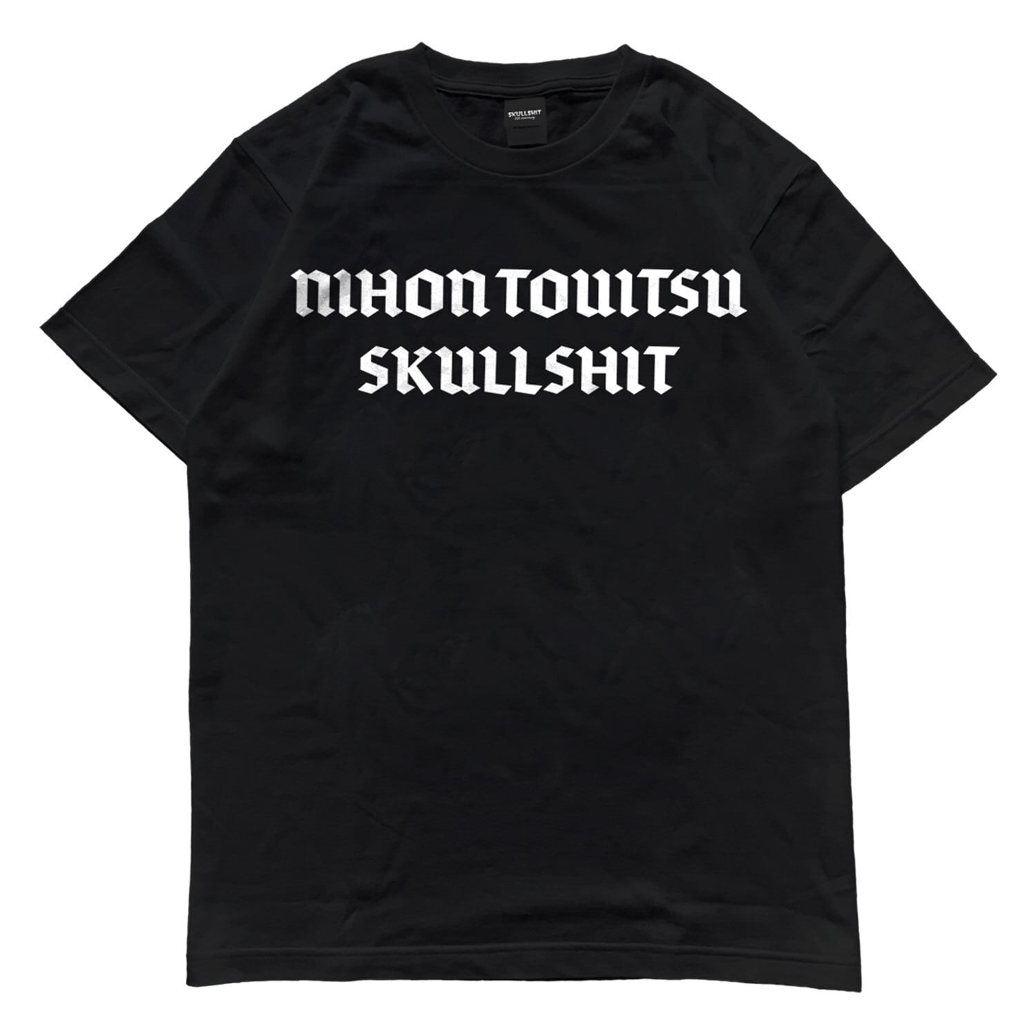 最終値下げ！MAN WITH A MISSION SKULLSHIT TシャツM SKULL SHIT（スカルシット） MAN WITH A MISSION × SKULLSHIT 15th