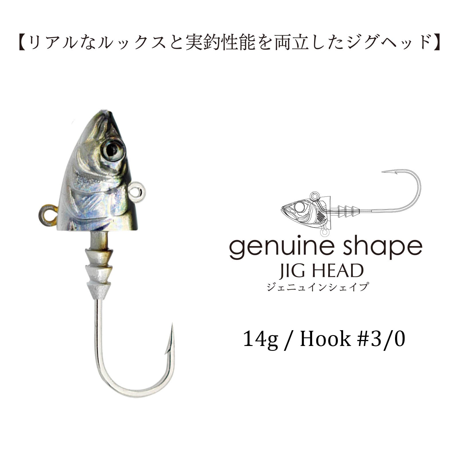 METAL JIG | LITTLE JACK online store