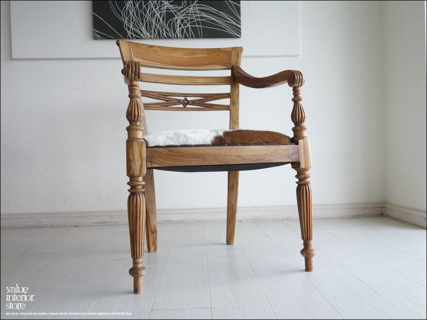 バリ製 チーク ハラコ革 チェア