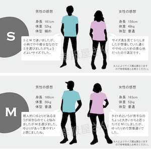 かもしれない。おもしろ Tシャツ ka500-158 ゆる文字 格言 ネタT 漢字 和柄 ネタTシャツ メッセージTシャツ パロディTシャツ ふざけTシャツ 名言 迷言 格言 漢字 グッズ