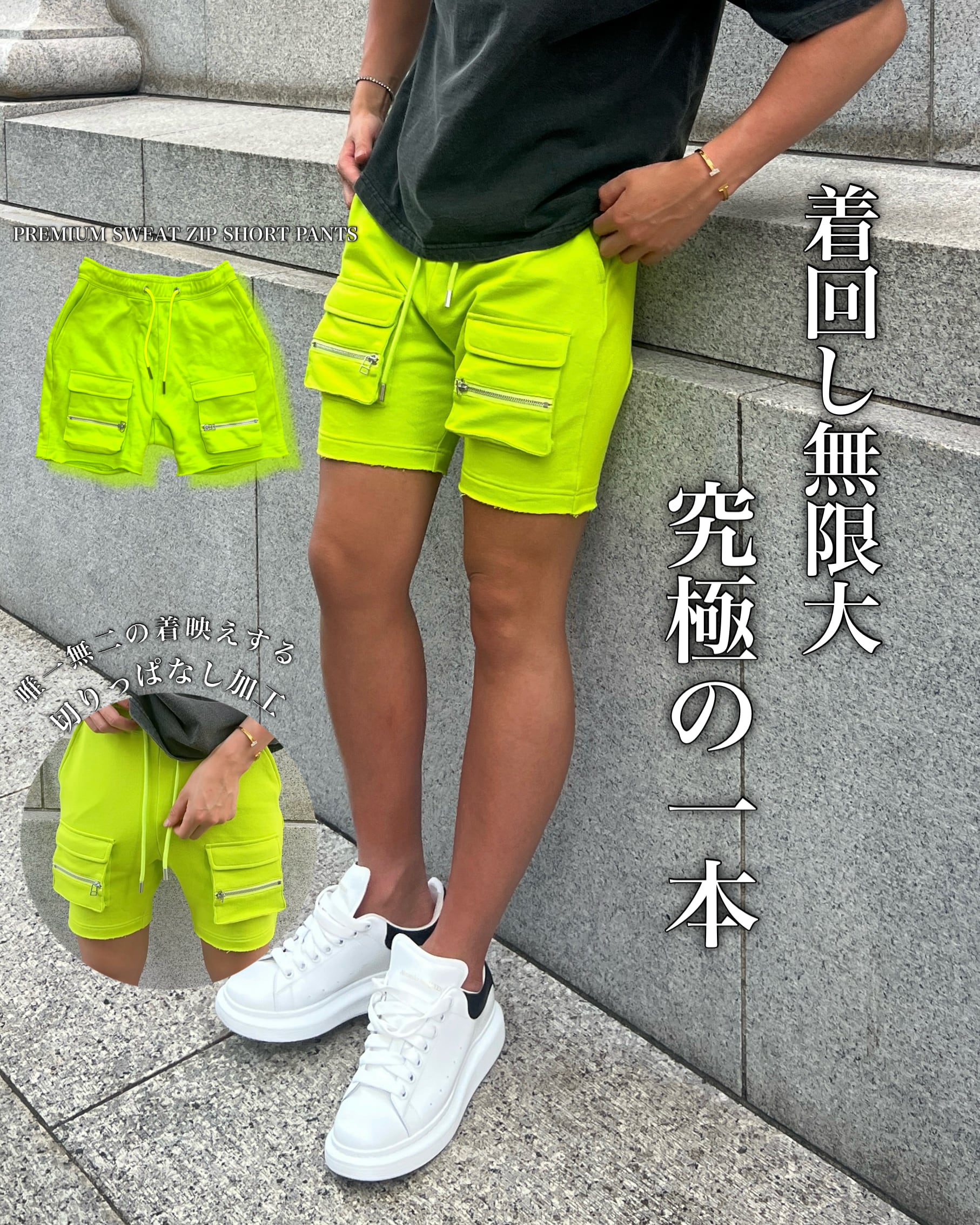 PREMIUM SWEAT SHORT PANTS【OW25BD006】 | BELINDA
