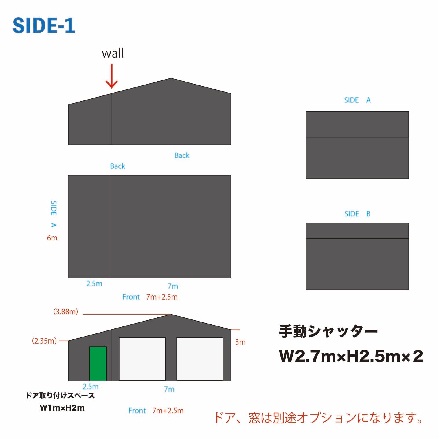 SIDE-1 アメリカンガレージキット | 245base（ニシゴウベース）