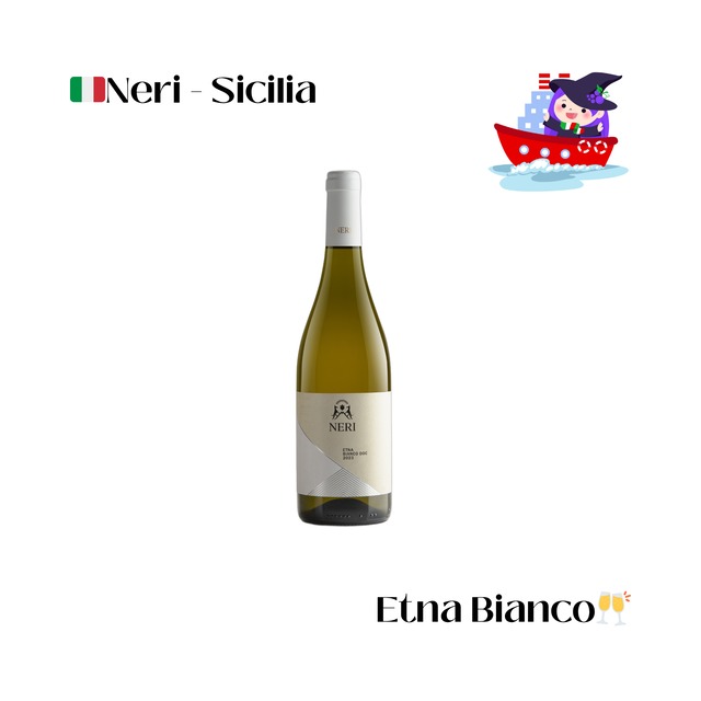 【完売御礼！】aiVino初輸入ワイン-エトナビアンコ