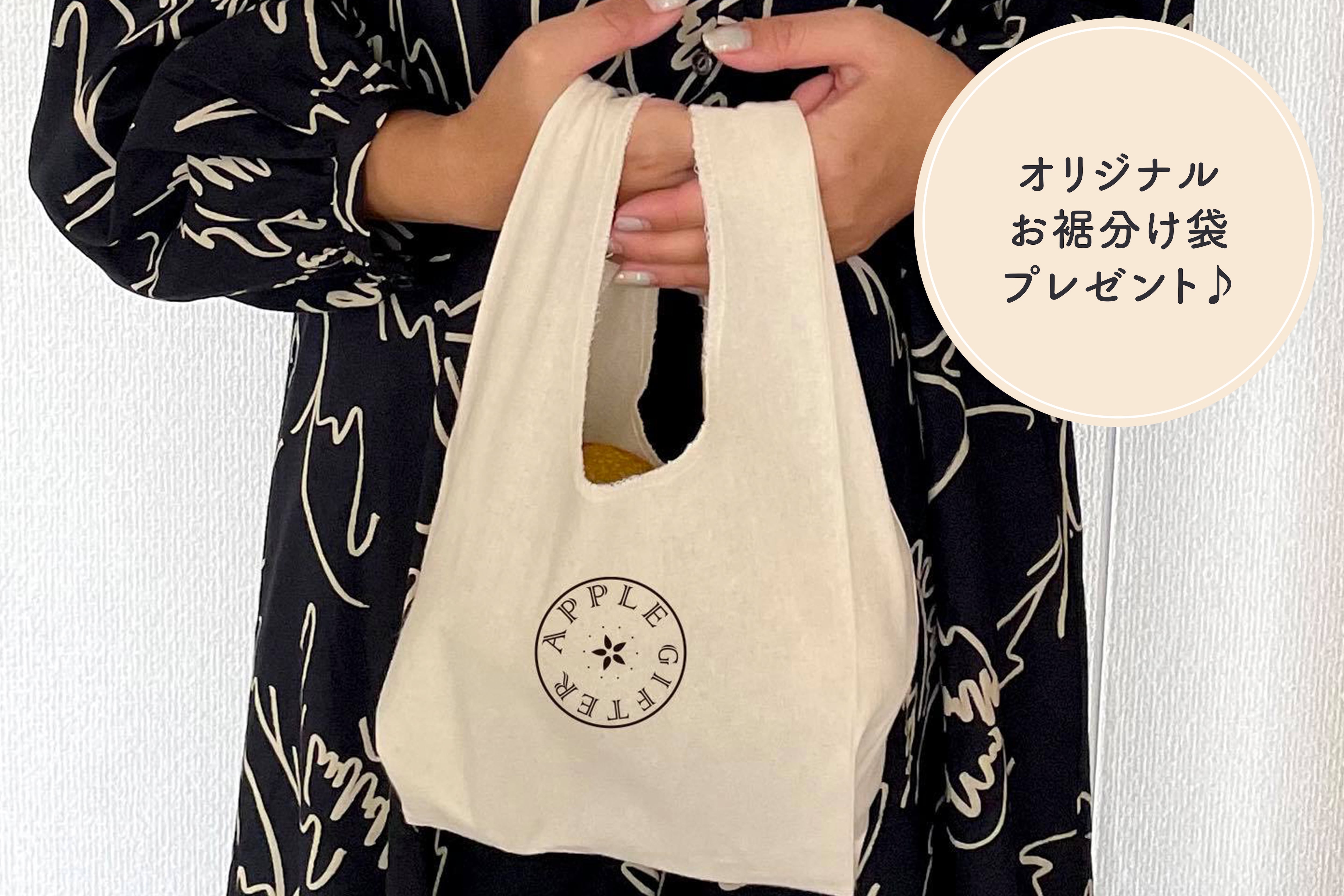 ギフト用10kg・26-36玉】旬のりんご詰め合わせギフトセット | アップル