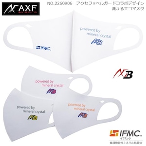 【値下げしました!!】AXF アクセフ 2260906 洗えるエコマスク ベルガードコラボデザイン Cool ECO Mask IFMC.(イフミック)加工済み 1枚入り AXF×Belgardデザイン アクセフマスク