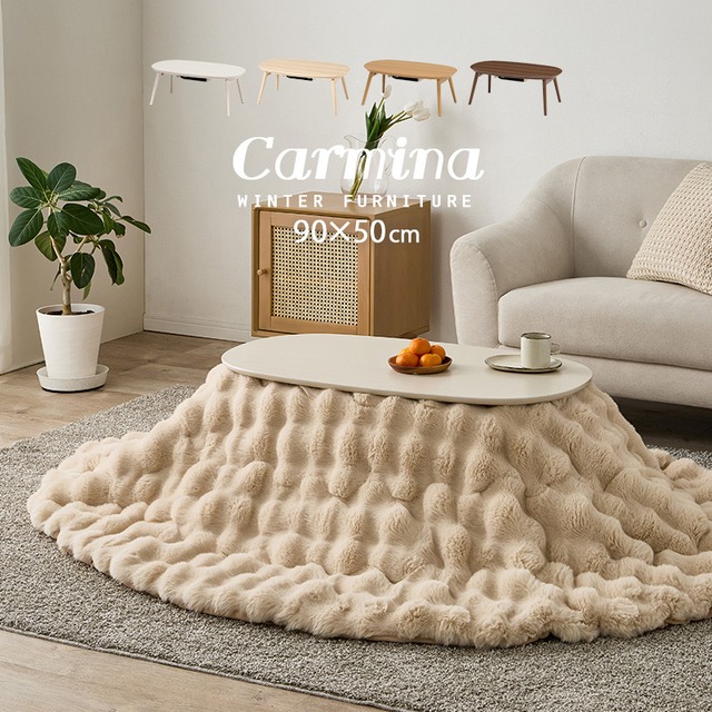 【完成品】楕円形折れ脚こたつ＋うす掛け布団 2点セット こたつ4種x掛け布団3種 コンパクトサイズ カルミナルナ 幅90cm