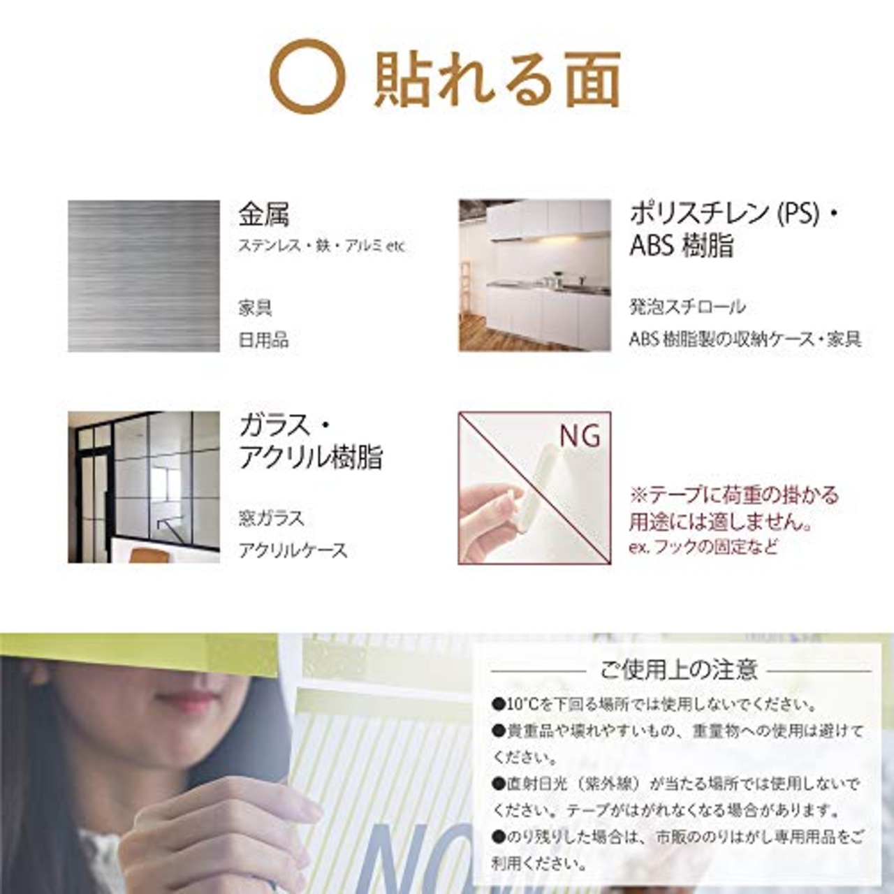 ニトムズ はがせる両面テープ くりかえし貼れる透明 目立たない 簡単 のり残りしない 室内 幅15mm×長さ10m×厚さ0.16mm 1巻入 T3810