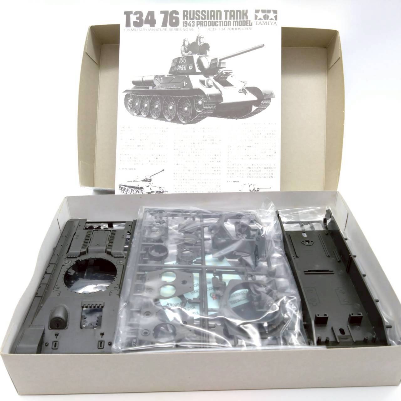 タミヤ 1/35 ミリタリーミニチュアシリーズ No.59 ソビエト T-34/76戦車 1943年型