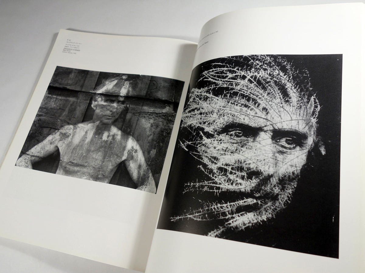マックス・エルンスト 彫刻・絵画・写真ーシュルレアリスムの宇宙