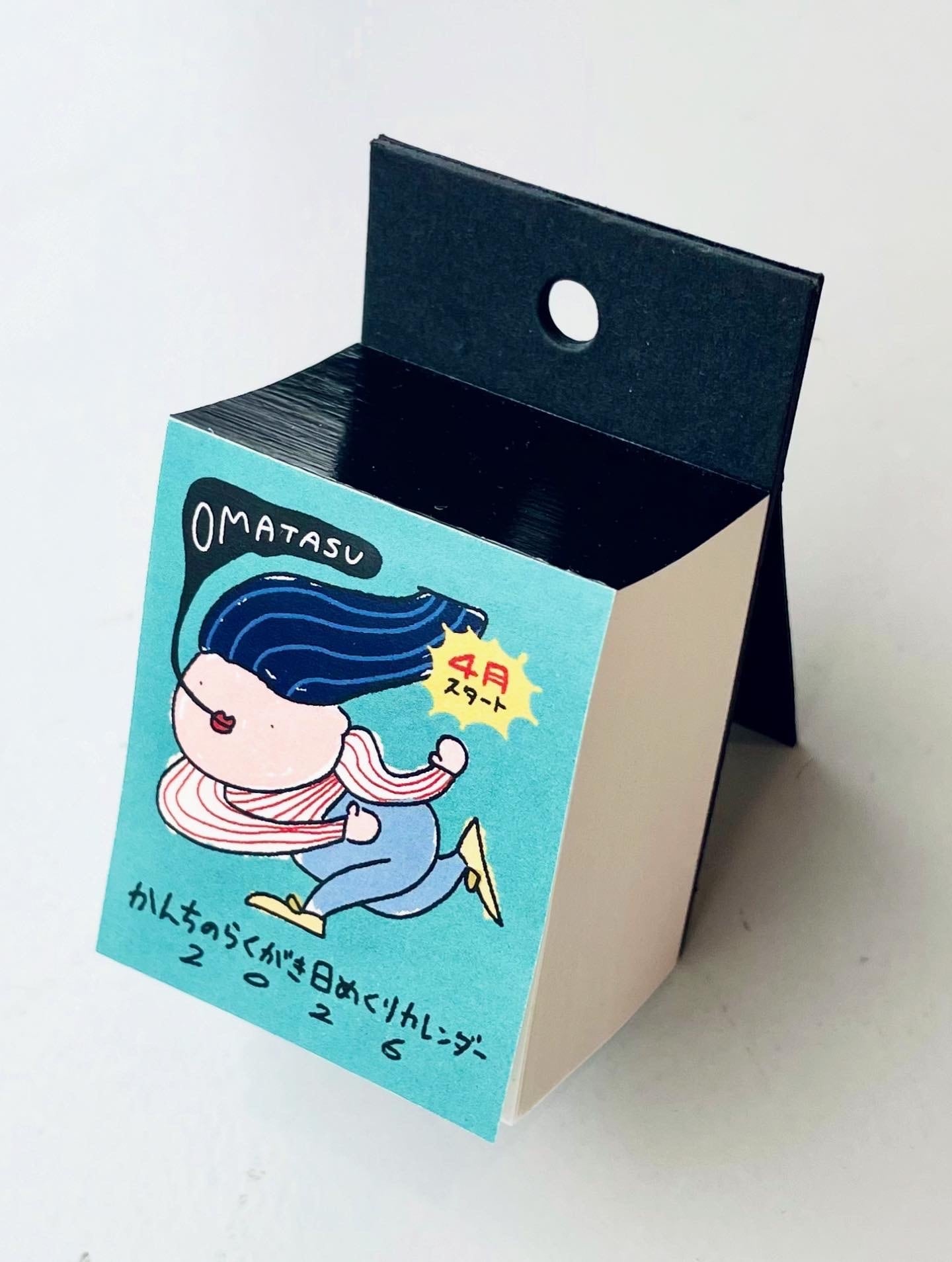 かんちのらくがき日めくりカレンダー2026 | かんち