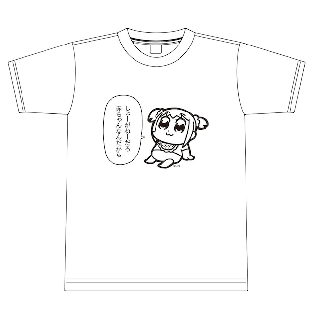 【4570077747093予】ポプテピピック キッズTシャツ（赤ちゃん）90cm