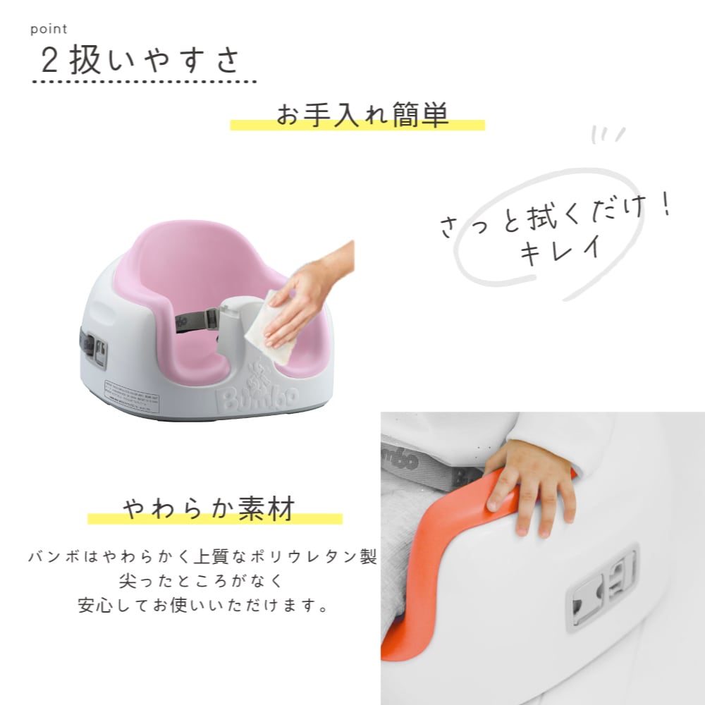 送料無料【国内正規品】新色 バンボ マルチシート Bumbo バンボ くすみカラーベビー 腰ベルト入り バンボチェア バンボソファ ベビーチェア | party shop Hanamei powered by BASE 送料無料【国内正規品】新色 バンボ マルチシート Bumbo バンボ くすみカラーベビー 腰ベルト入り バンボチェア バンボソファ ベビーチェア | party shop Hanamei powered by BASE