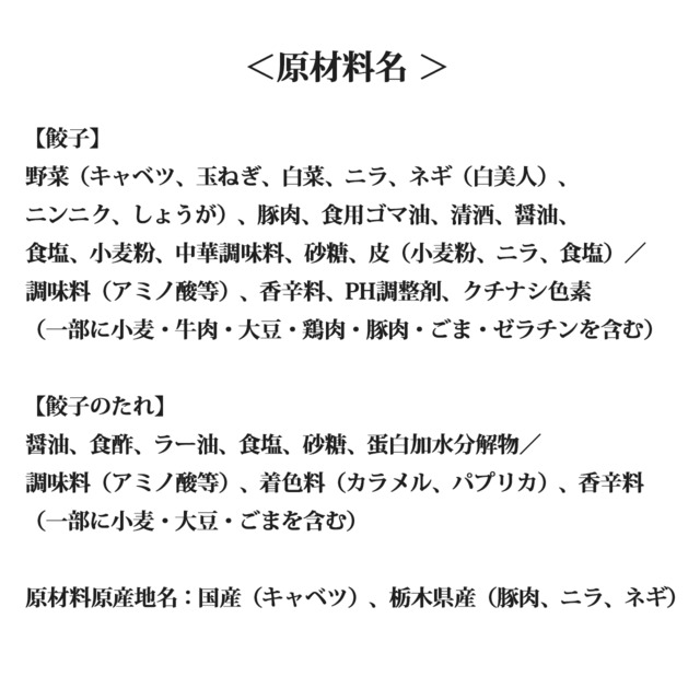 麺々市場（18個入り）【冷凍品】