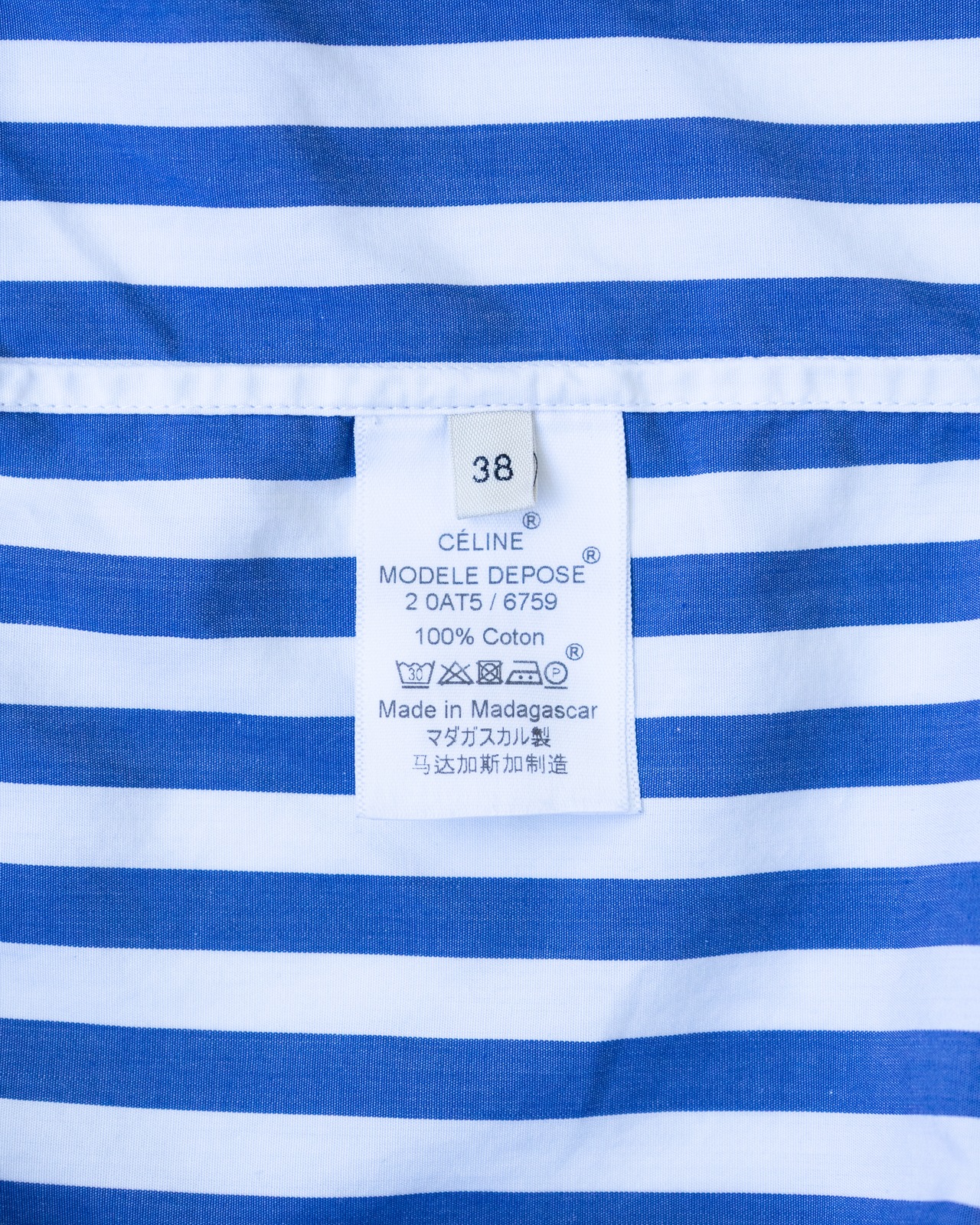 〈CÉLINE by phoebe philo〉Striped pullover shirt