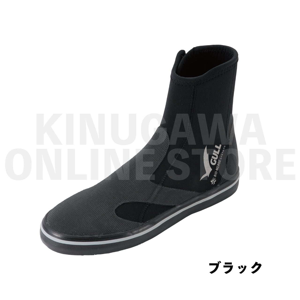 スタンダードブーツ GULL ガル ダイビングブーツ