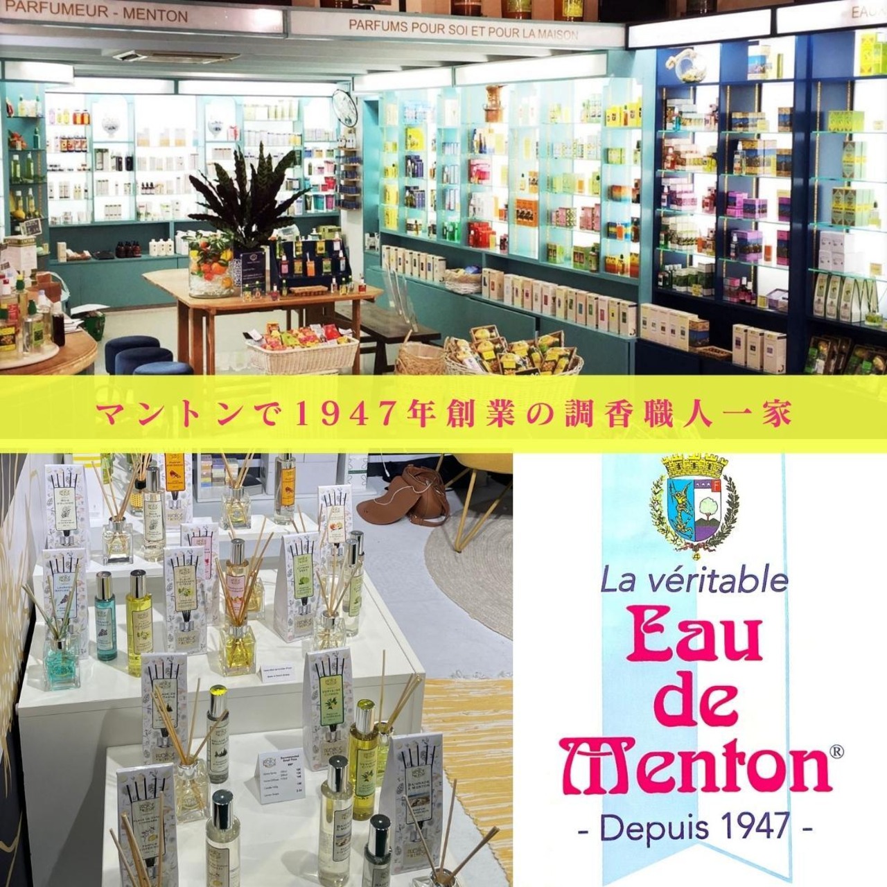 【ウッディレモン】 南仏のディフューザー PRESTIGE DE MENTON（プレスティージュ・ド・マントン） ルームフレグランス リードディフューザー【ウッディ・レモン】フランス製 アロマディフューザー 寝室 リビング インテリア プレゼント ギフト 贈り物 南仏
