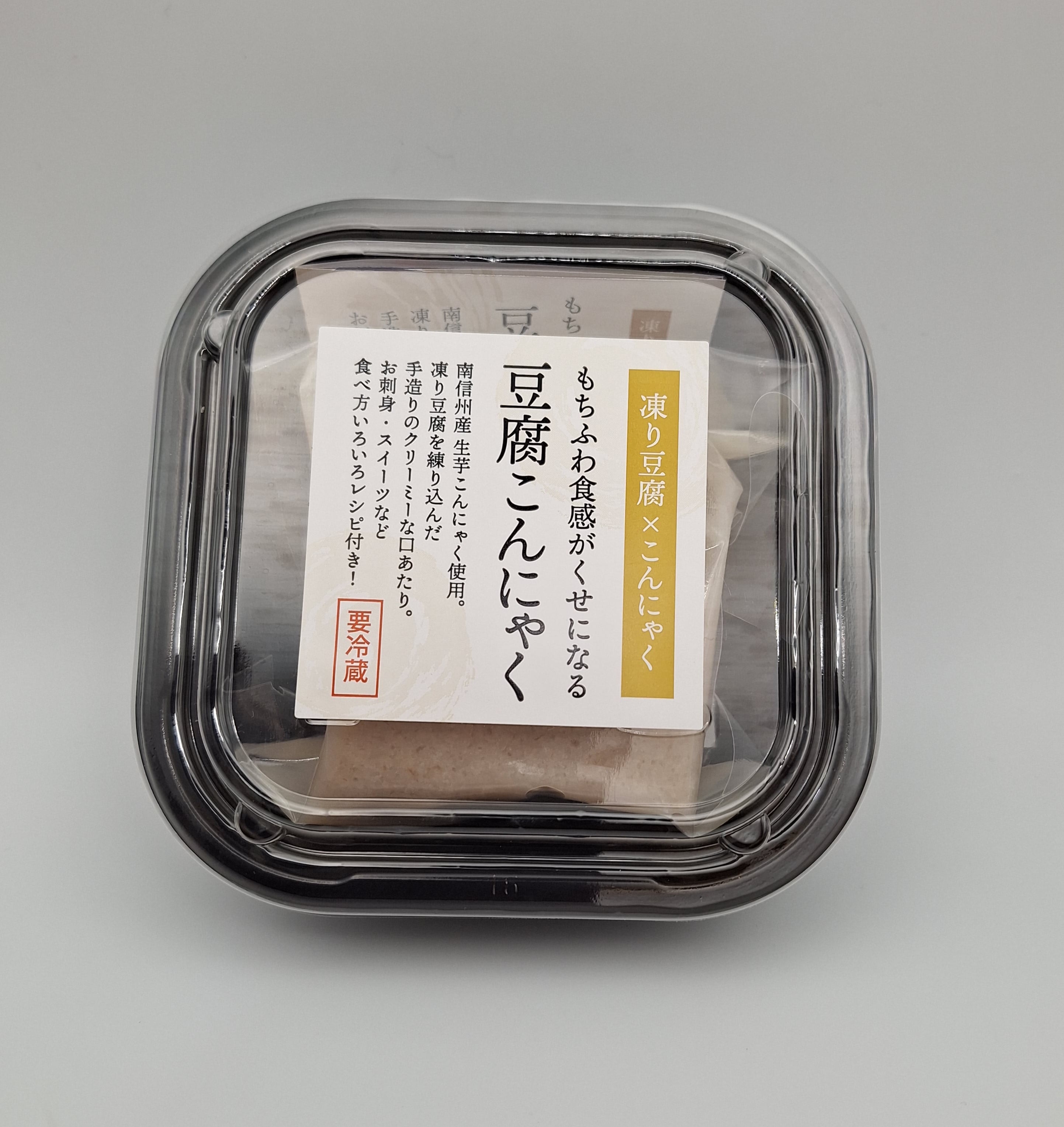 もちふわ豆腐こんにゃく | ポタジェやすおか