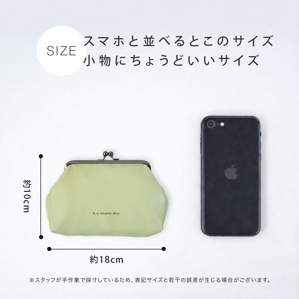 がまぐち LL ポーチ h.62 アッシュソワソンドゥ 1590 |ポーチ 合成皮革