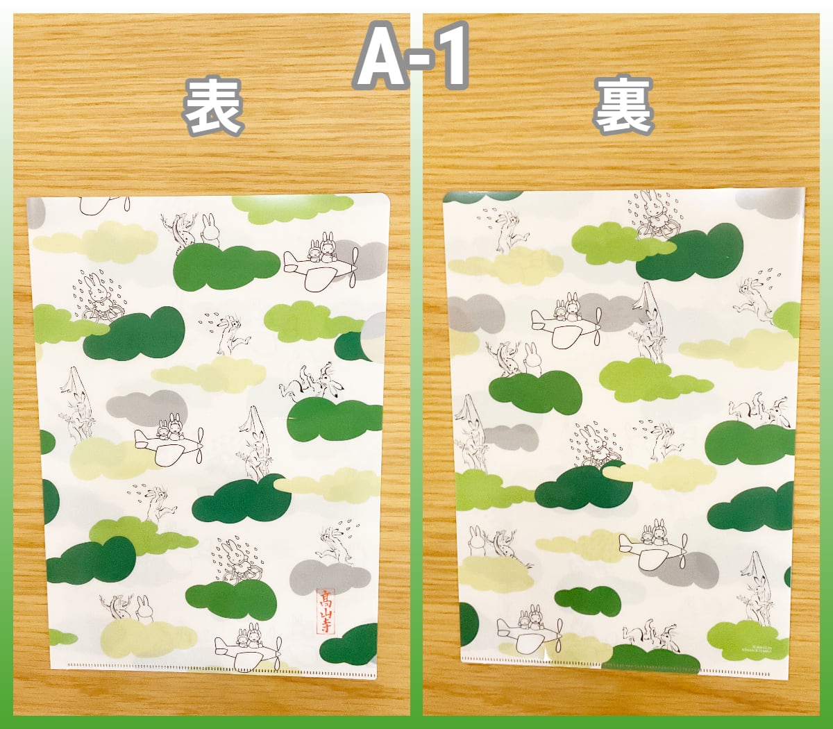 鳥獣戯画展ビビットカラー手ぬぐい 3枚1枚使用済テープバッジ×2