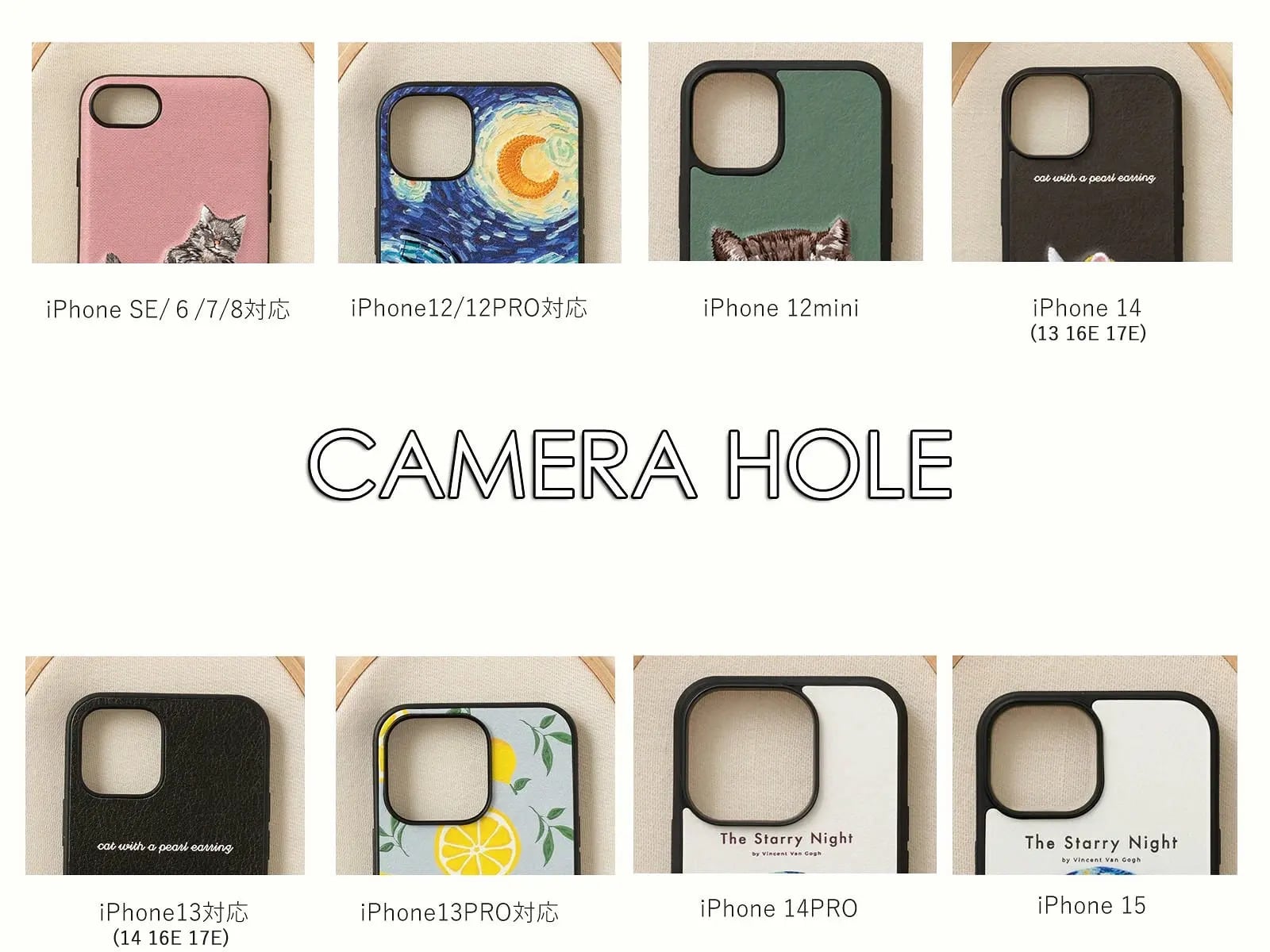 立体刺繍スマホケース iPhone PUレザー 02.Cat Pink | Jubilee