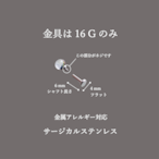 軟骨ラブレット16G 琉球ガラス (トラガス)