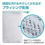 ダイヤ (Daiya) 洗濯せっけんネット 泡立てネット 横10cm×縦15cm 泡立て ブラッシング生地 手洗い 部分洗い 靴 シャツ 上履き ユニフォーム 襟 汗 泥 汚れ 洗浄 ひも付き 石?ケース 洗濯石けん 固形 057366