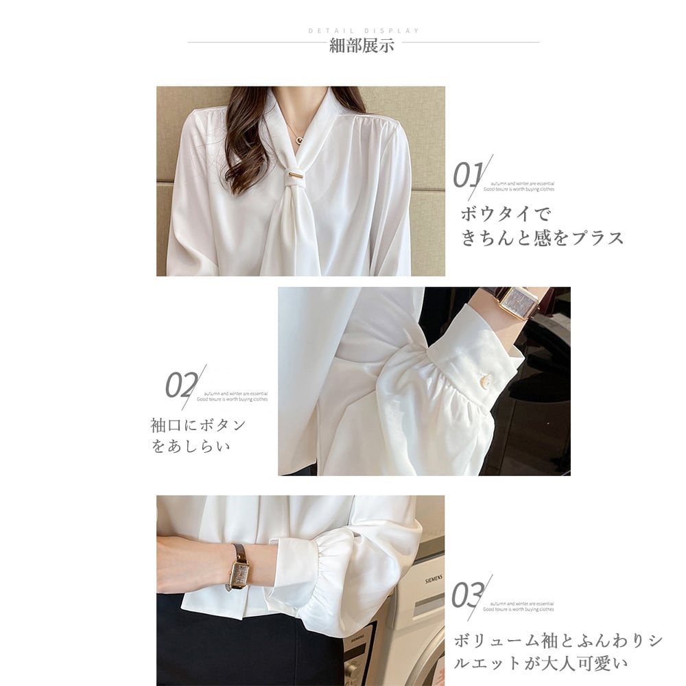 ご購入者様決定 ボウタイフリルブラウス 上品可愛い 韓国好きな方