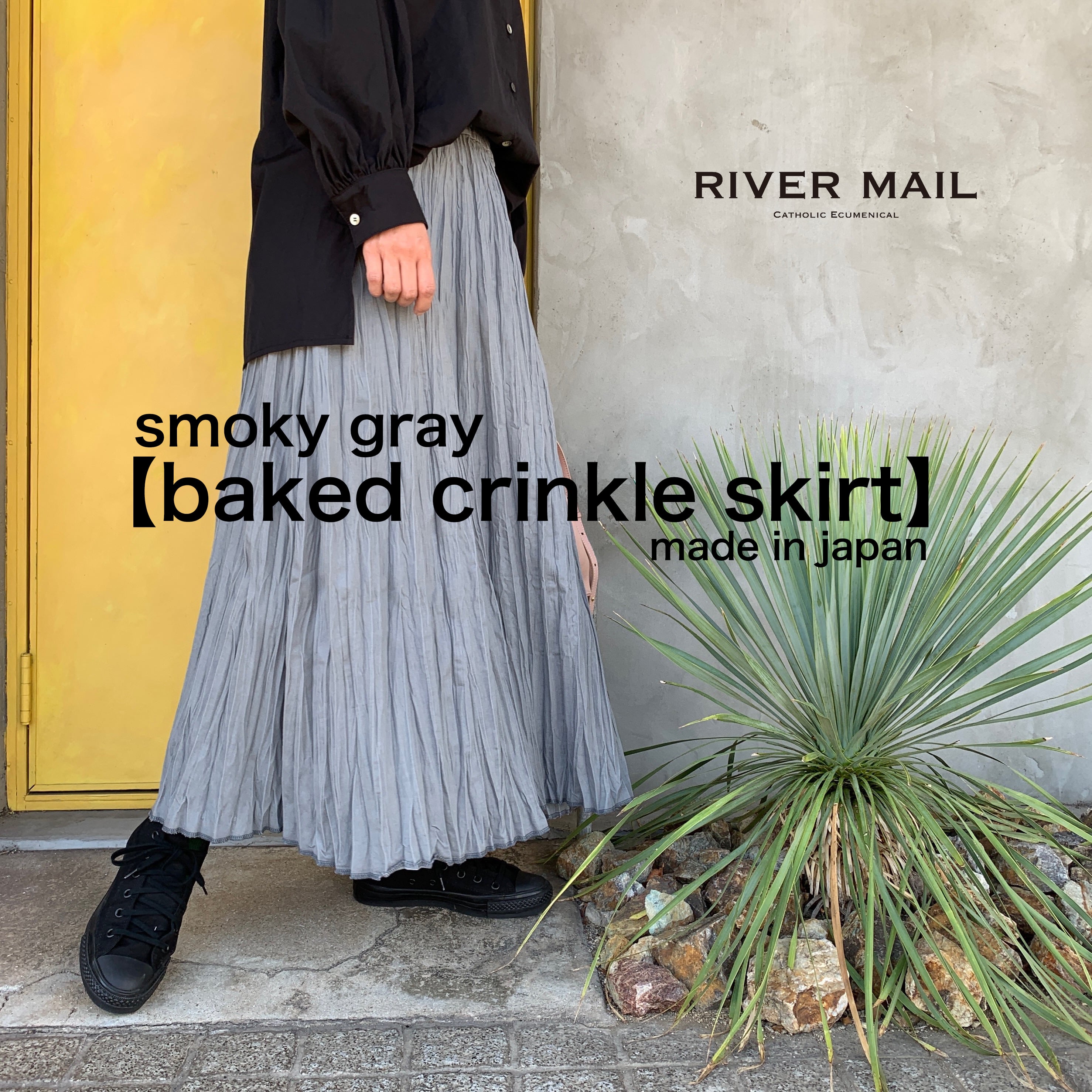 【Baked Crinkle Skirt】smokygray 総丈80cm〜90cm