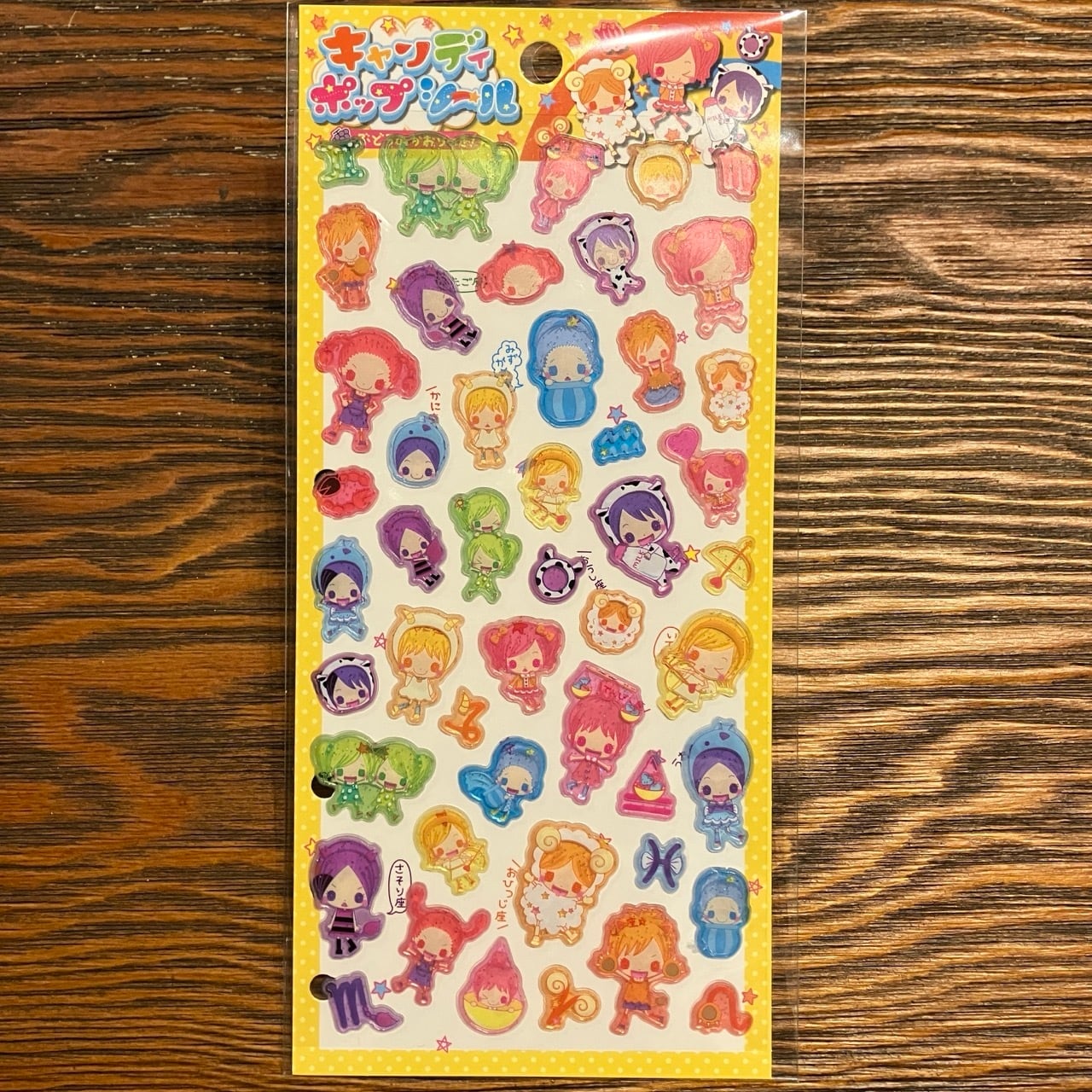 遊園地・メリーゴーランド・ジェットコースター | マスキングテープ