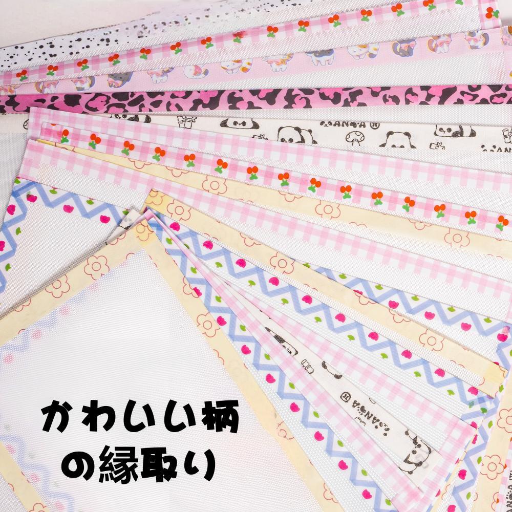 アイロンビーズ用 アイロンシート DIY 耐熱 かわいい柄 布
