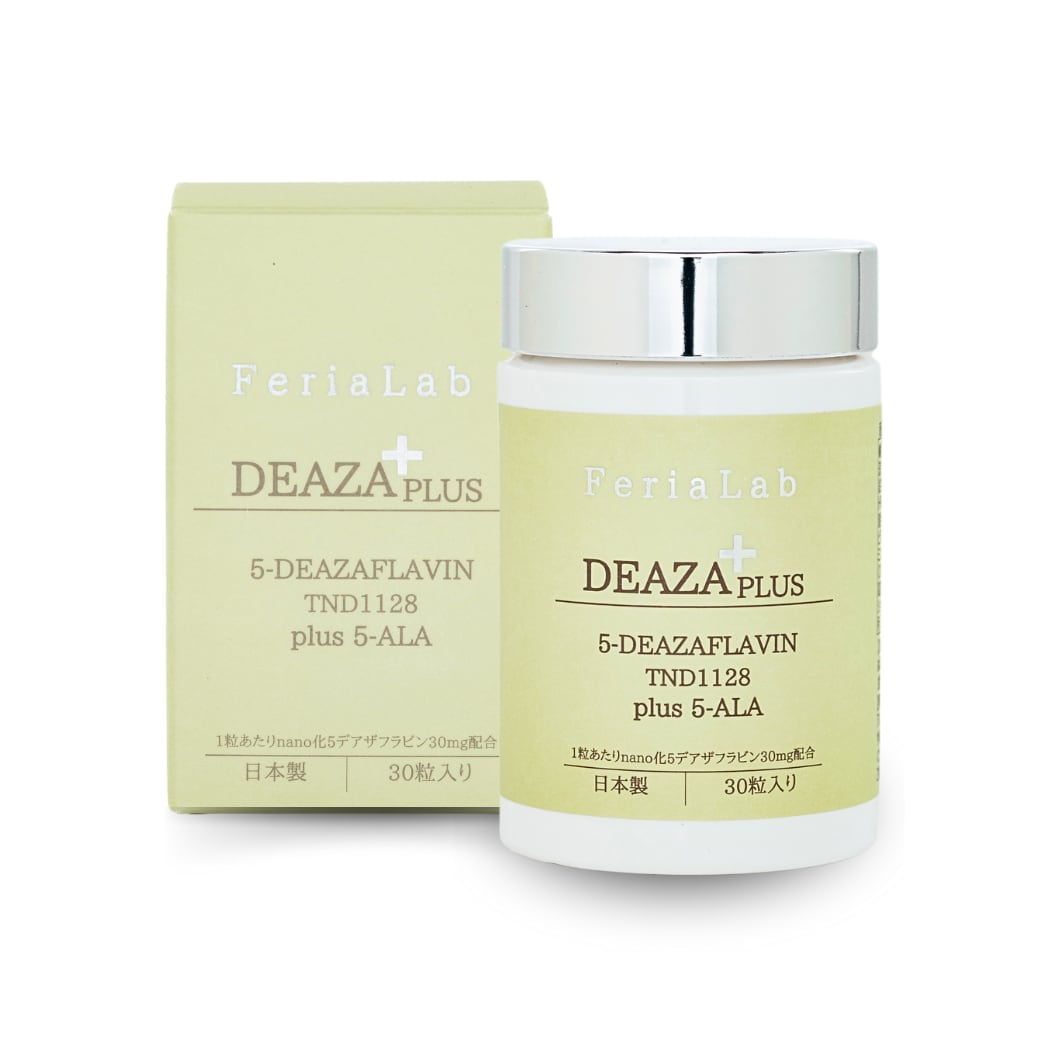 5-デアザフラビン協会認定正規商品 5-デアザフラビン TND1128 5-ALA