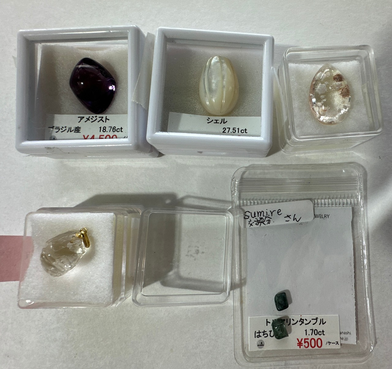 su.mi.re.sun313　さん　ご依頼品