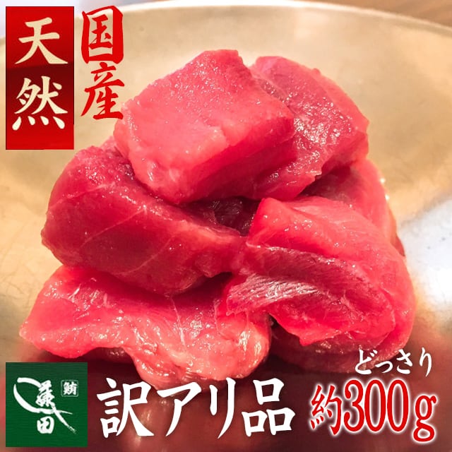 冷凍天然本鮪 中トロ・赤身サクセット（船内凍結品） [各約200g