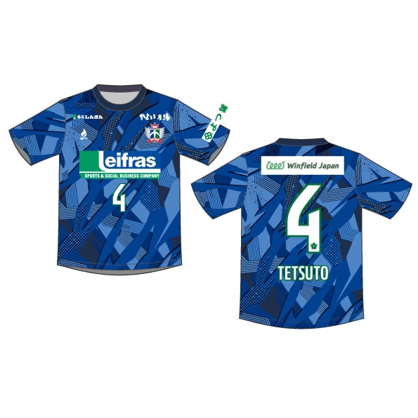 北海道十勝スカイアースー公式オンラインショップ