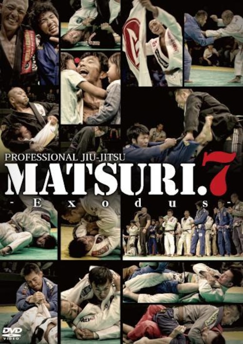 プロ柔術MATSURI第7戦 -Exodus-｜ブラジリアン柔術・グラップリング試合