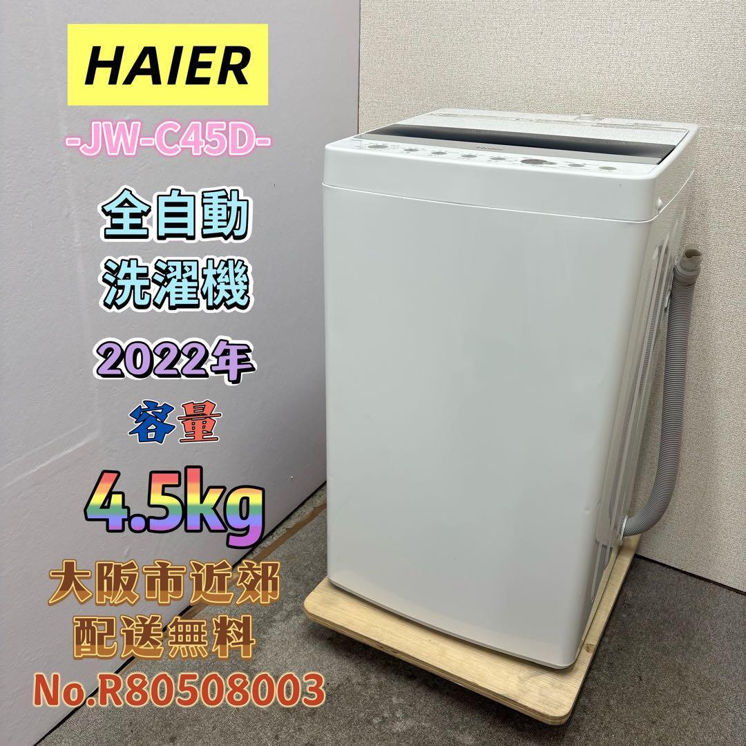 関西リサイクル