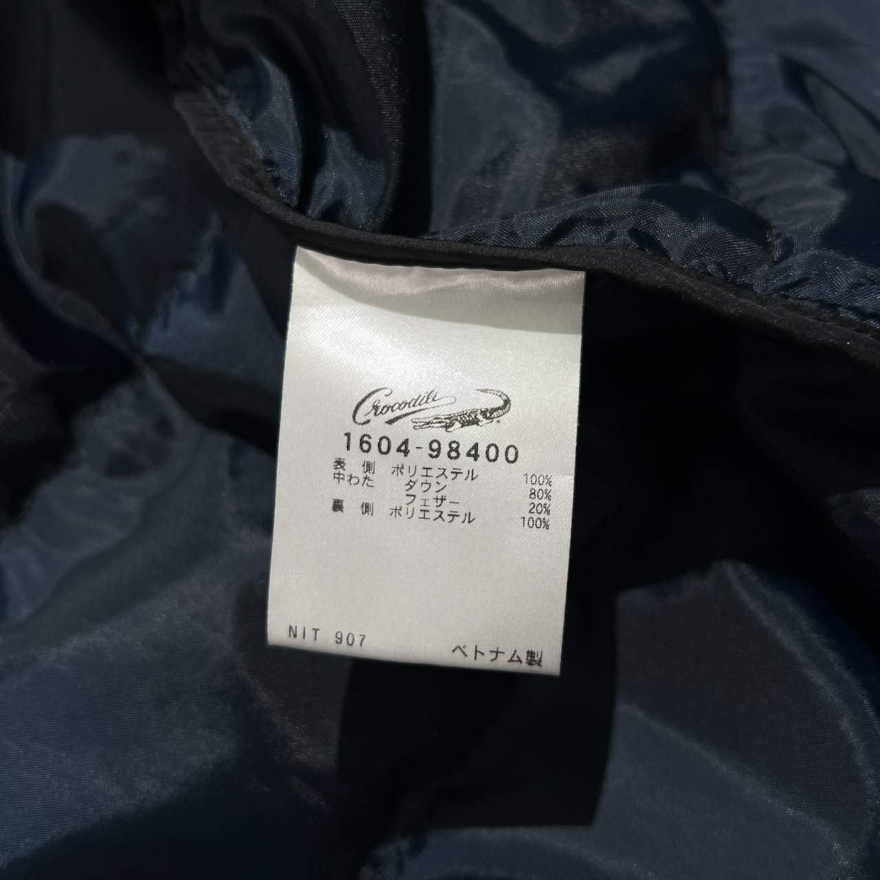 Crocodile クロコダイル ラグラン ダウンジャケット サイズ L /ブラック系 紳士 カジュアル 防寒 アウトドア