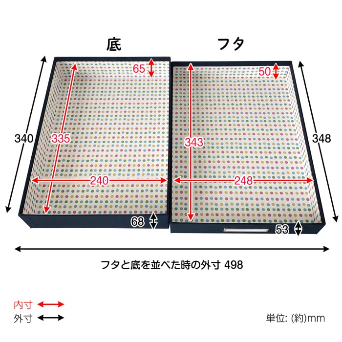 お道具箱 A4 クリアファイルが入る サイズ おどうぐばこ | 【TAKEMEKI