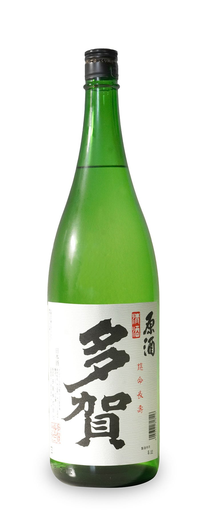 原酒 多賀
