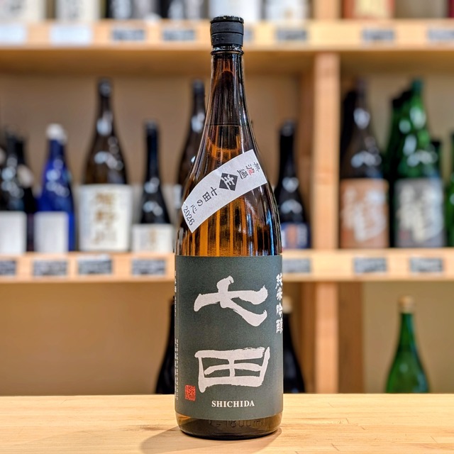 七田 純米 七割五分磨き 愛山 無濾過生 1.8L【日本酒】※要冷蔵