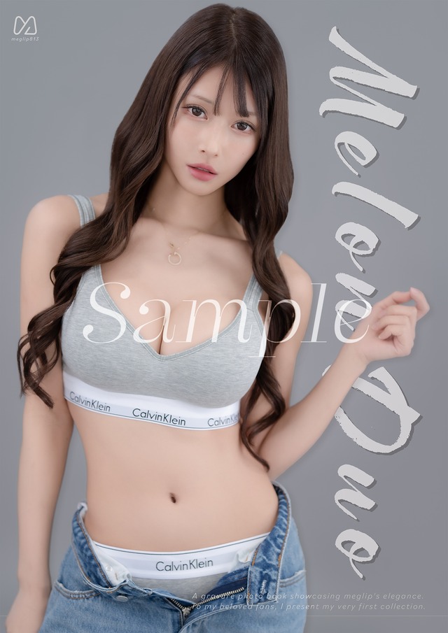 C105 めぐりっぷ 写真集「Melon Duo」