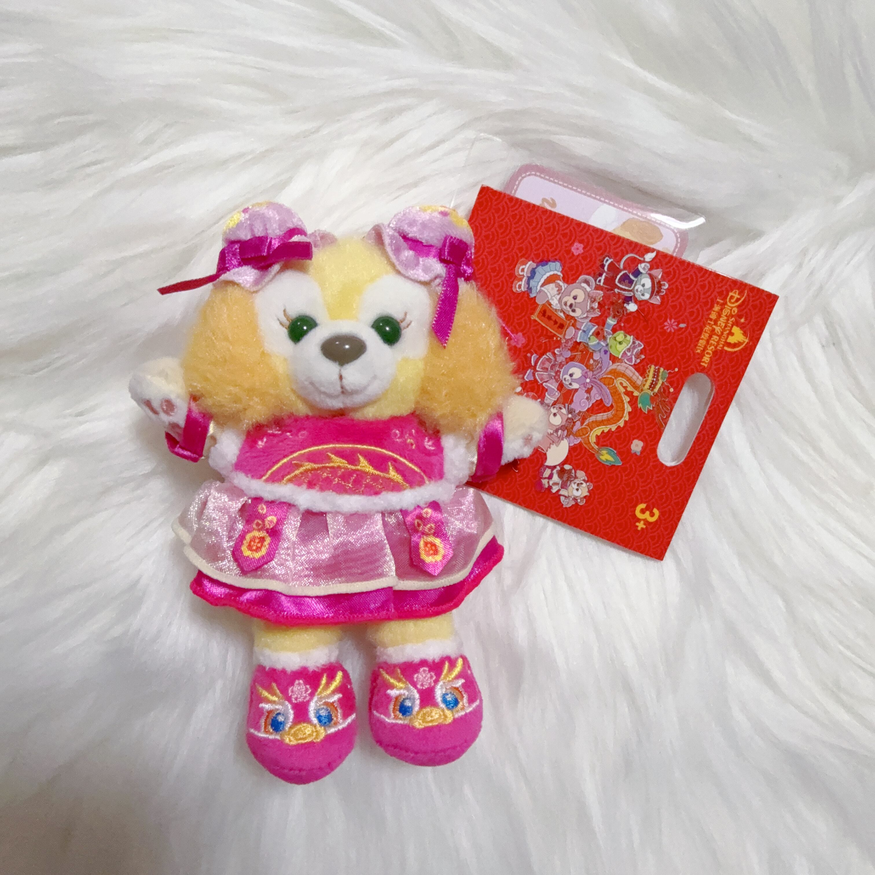 上海】シェリーメイ 小さい教室 ぬいぐるみキーホルダー キー