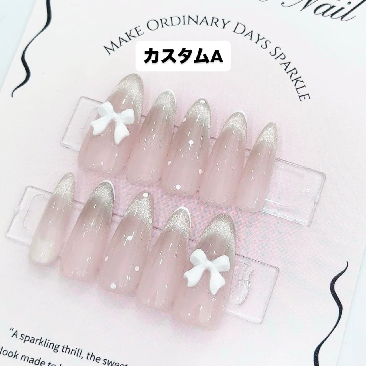ネイルチップ♡専用ページ 定額❤︎大人モテチップデザイン/12月⑥ | LumignonNailTip