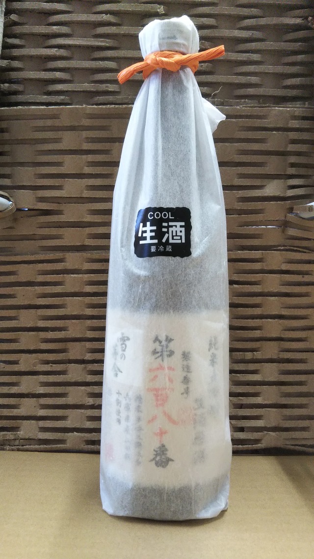 雪の茅舎 製造番号酒 35%純米大吟醸生酒 720ml