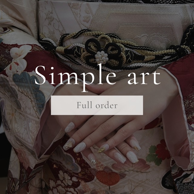 Simple Art｜シンプルアート