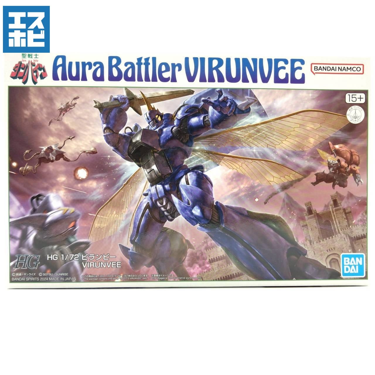 プラモデル | エスホビ オンライン