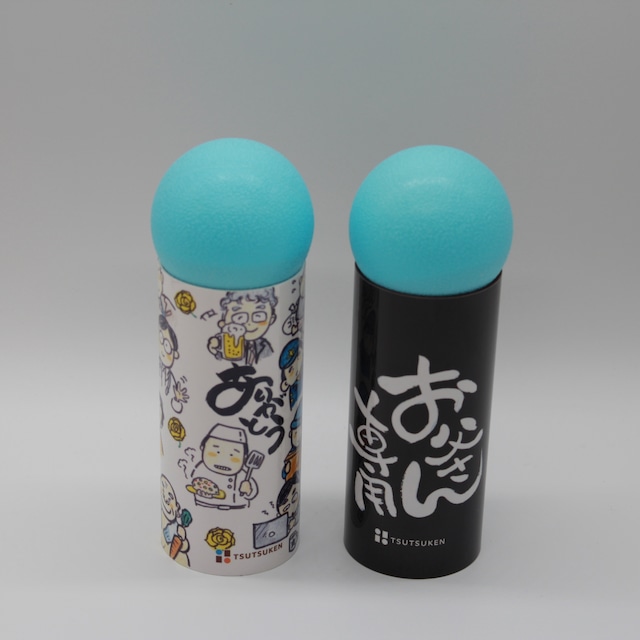 筒けん 筒けん ショート お父さんに贈るデザイン たくさんのお父さんありがとう