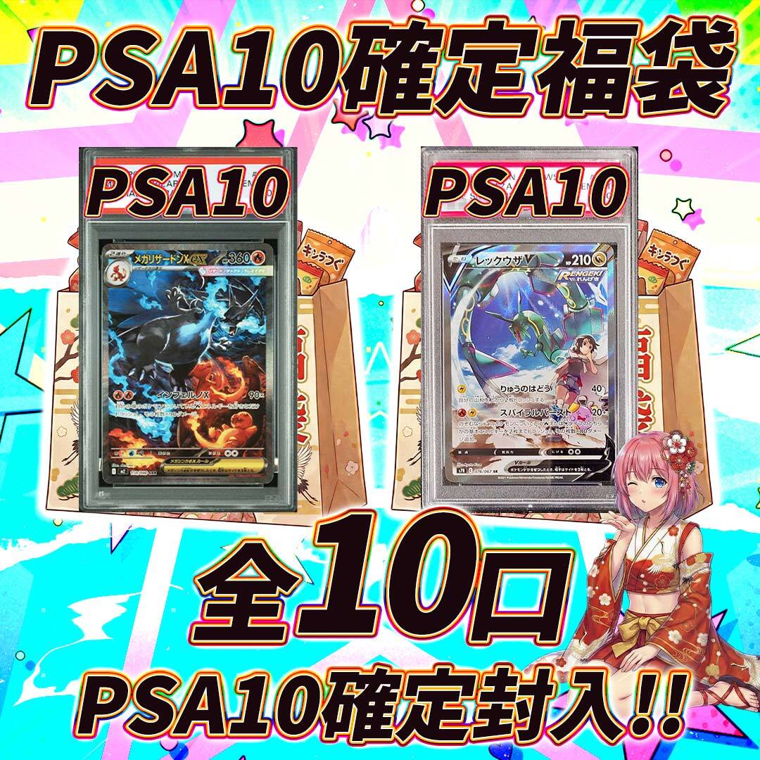 ポケモンカードルチアorシロナ確定福袋オリパ くじ【ルチアorシロナ